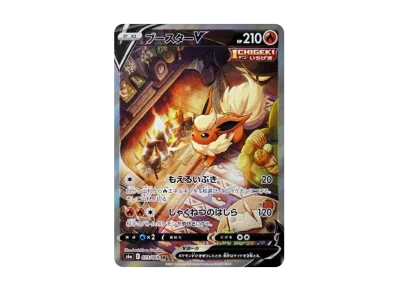 PSA10】リーフィアVMAX HR[S6a 088/069](強化拡張パック「イーブイ