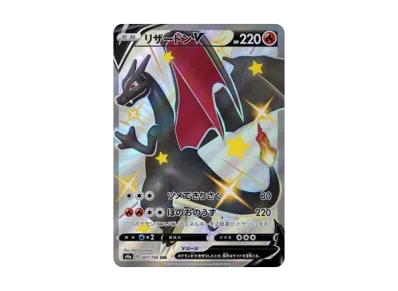 PSA10】カイオーガ [s4a 036/190](ハイクラスパック「シャイニースター