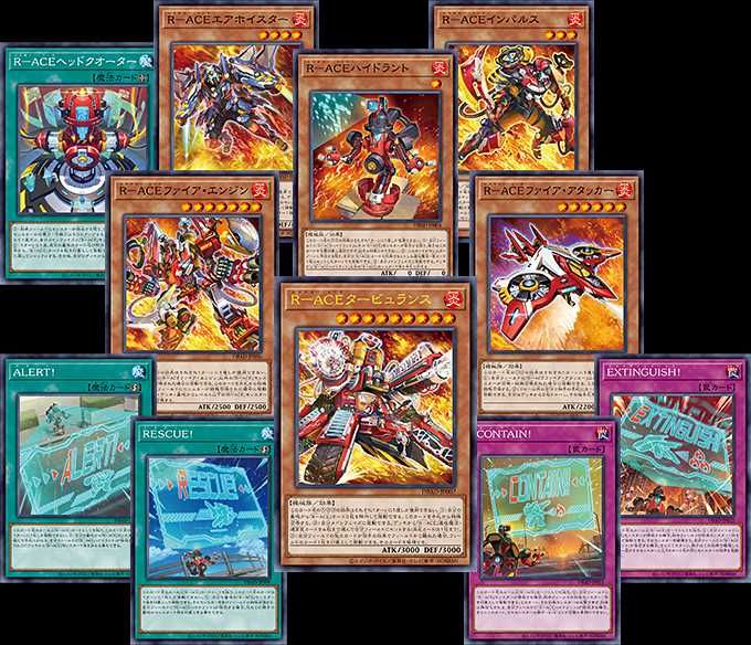 遊戯王OCG】アメイジング・ディフェンダーズの収録カードリスト/予約