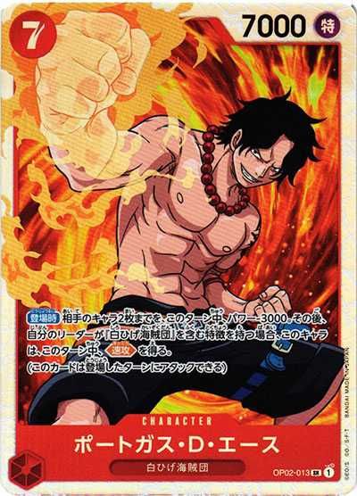 ワンピースカード】頂上決戦の当たりランキング/相場・買取/値段