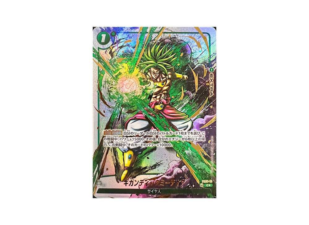 PSA10】 ギガンティックミーティア ブロリー 墨絵 烈火の闘気 PSA10