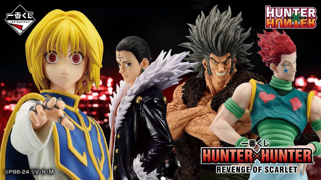 未開封】一番くじ HUNTER×HUNTER C賞 ヒソカ＆D賞 ウボォーギン 一番
