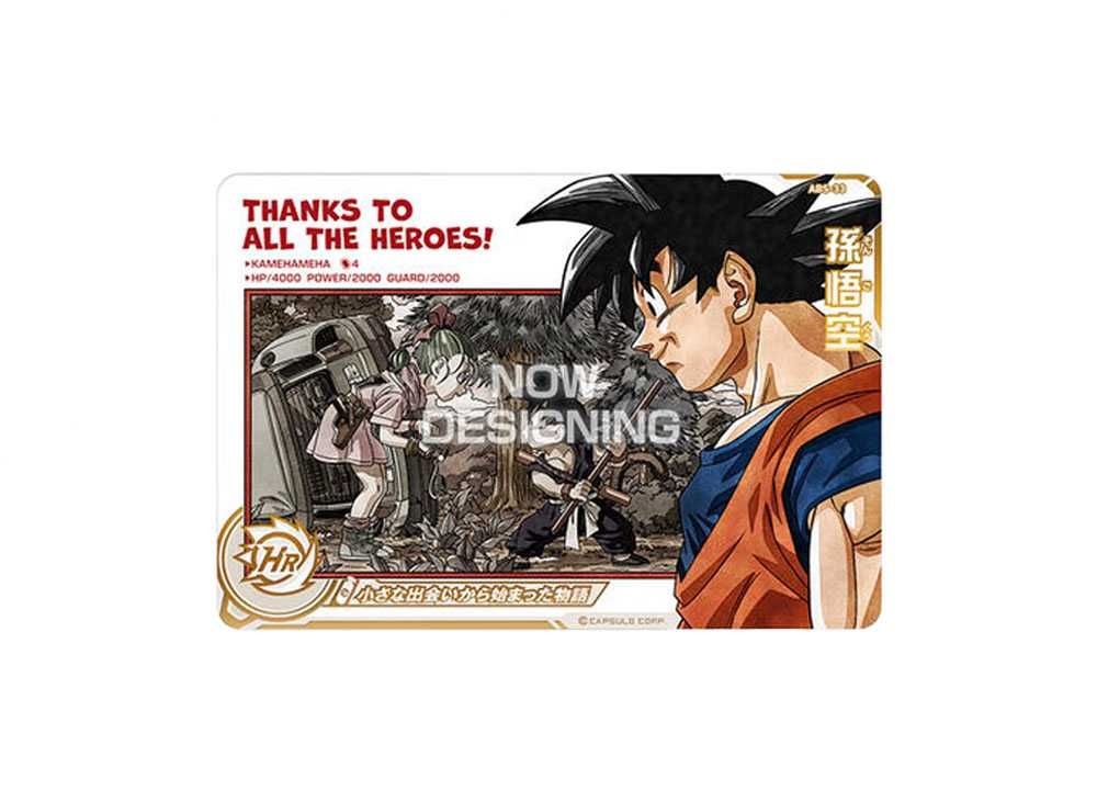 メ*ノ様 [未使用]スーパードラゴンボールヒーローズ最後のカード ABS