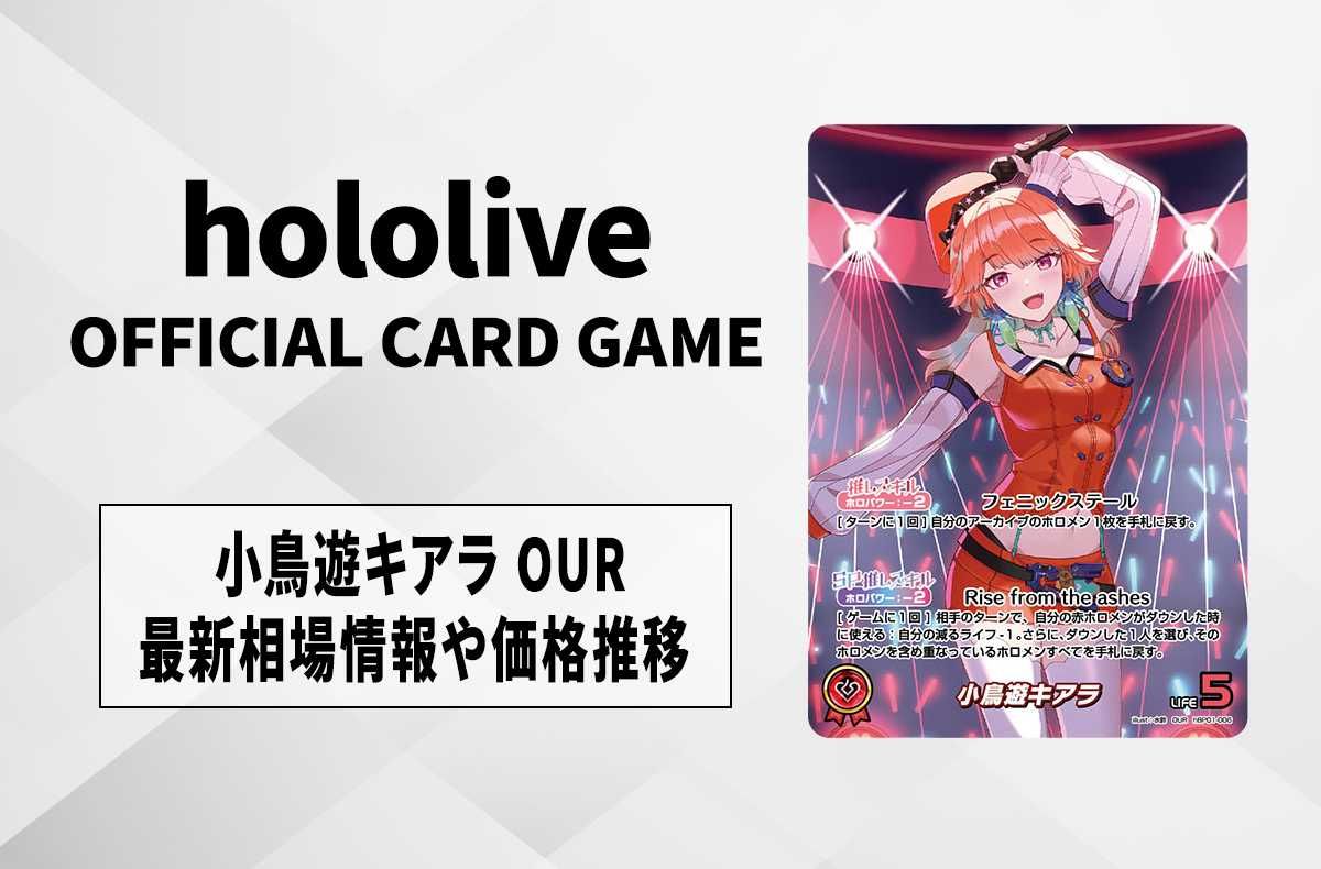 ホロカ】初の単独大型イベント「ブルームカップDX」が開催！イベント