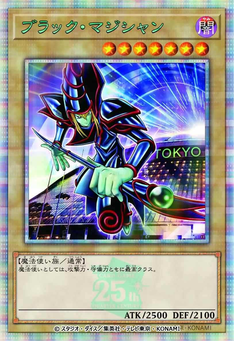 遊戯王 OCG 決闘者伝説 東京ドーム 25th まとめ売り 遊戯王 OCG 決闘者
