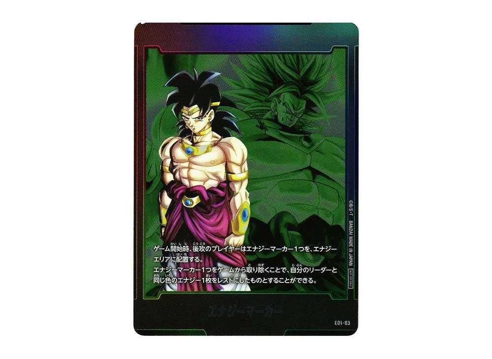 ドラゴンボールカード エナジーマーカー psa10 4枚セット PSA10