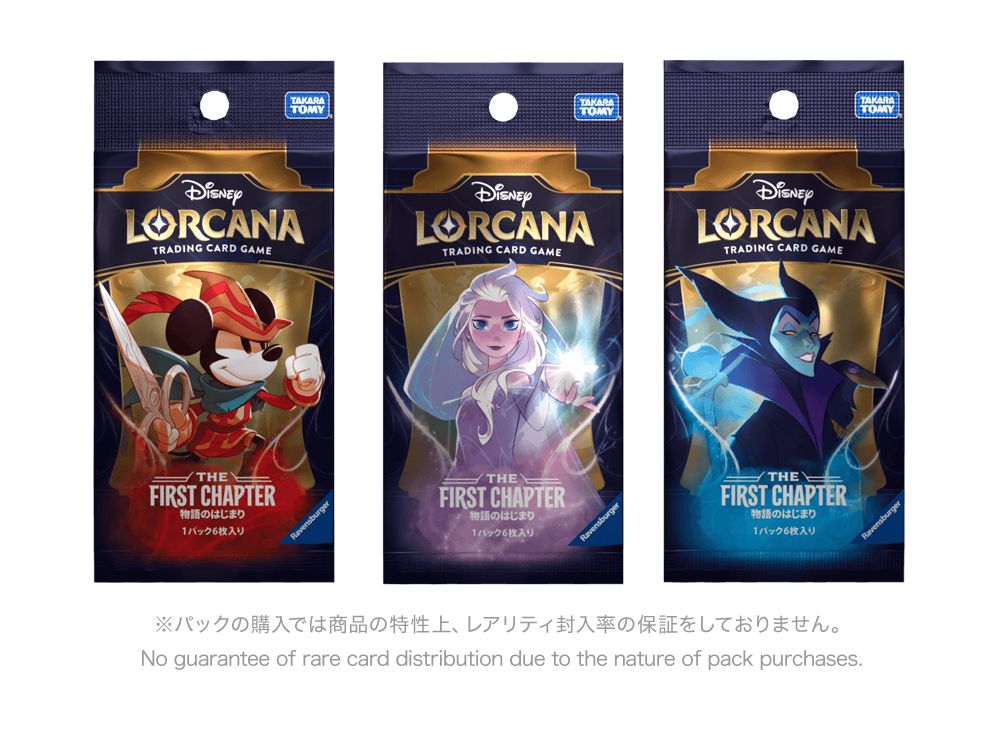 ディズニー ロルカナLorcana ブースターパック 6パックセット