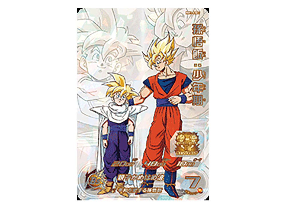 mm1-asec sp 孫悟飯少年期 ドラゴンボールヒーローズ mm1-asec sp