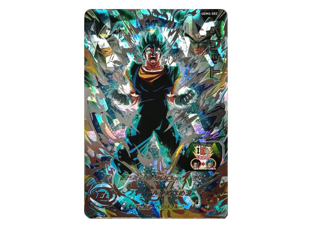 ゴクウブラック 自動 UGM7-SEC3 スーパードラゴンボールヒーローズ