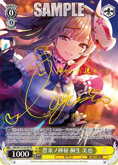 未開封ヴァイスシュヴァルツ ブースターパック ヘブンバーンズレッド