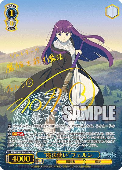 毎日100円値下げ 連番 葬送のフリーレン ofr コンプリート psa10 毎日