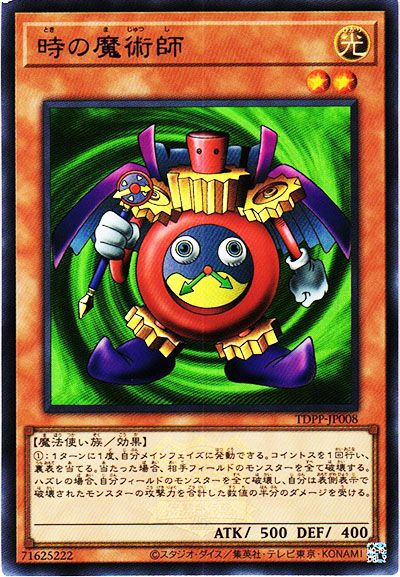 No.309 遊戯王 良品 初期 ゲートガーディアン ウルトラレア No.309