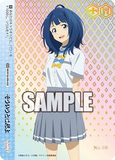 ヴァイスシュヴァルツ】ブースターパック「負けヒロインが多すぎる