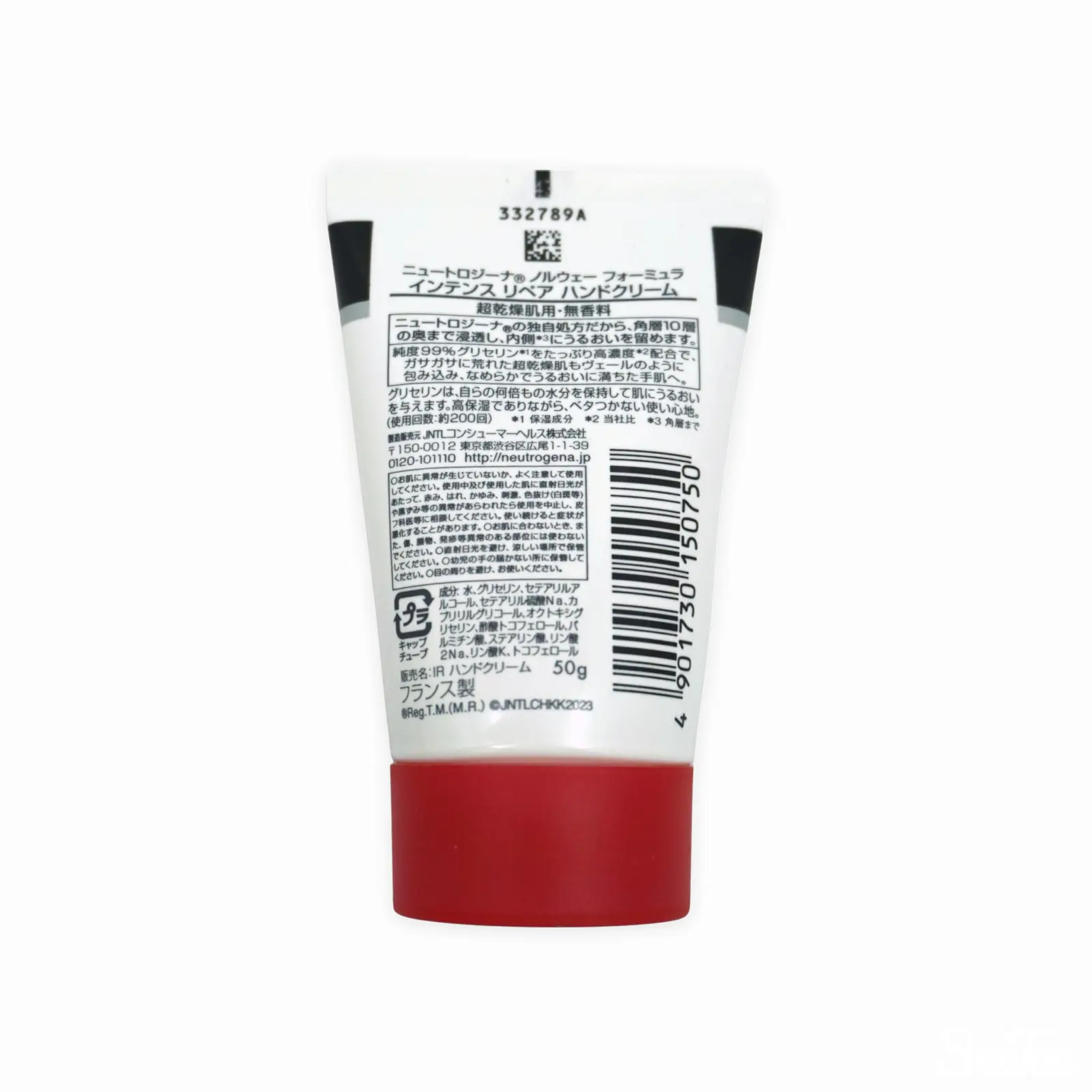 小分け商品] ニュートロジーナ ハンドクリーム ノルウェー