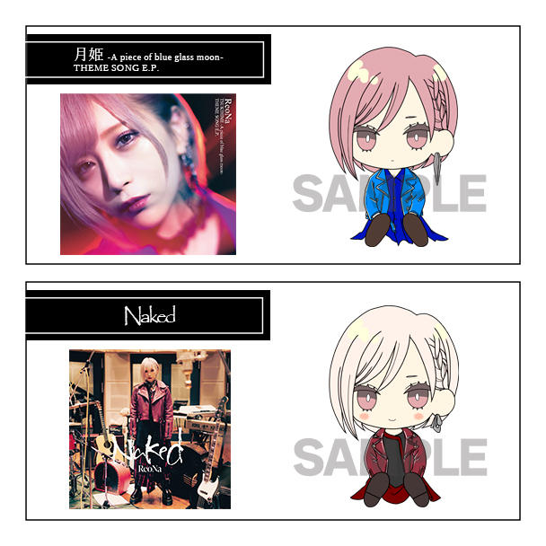 ReoNa5周年記念プロジェクト！ | クラウドファンディング - ソレオス