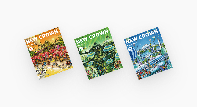 三省堂、英語教科書「NEW CROWN」をAI教材化 中学高校に提案