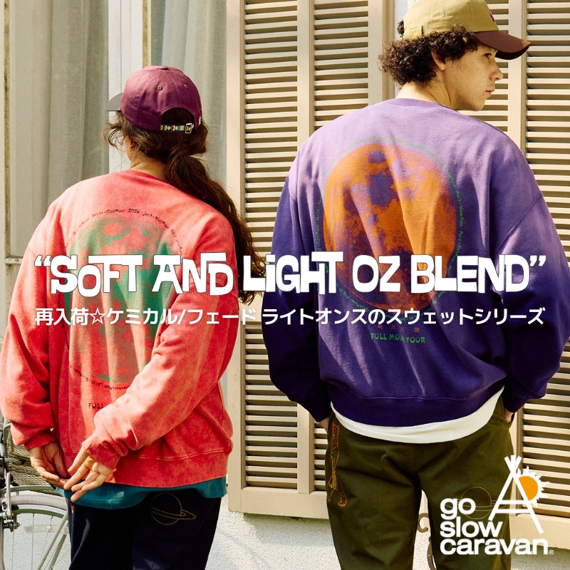 ニュース｜ファッション通販 SANKO BAZAAR（サンコーバザール）