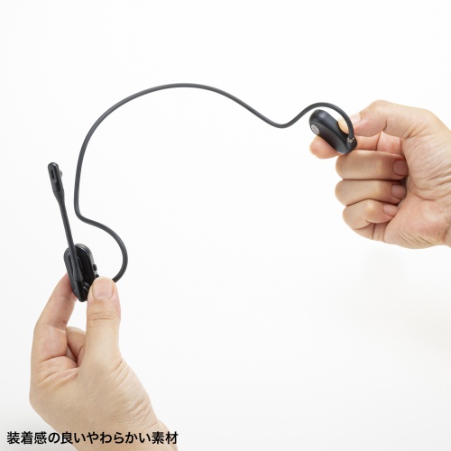 MM-BTSH71BK【超軽量Bluetoothオープンイヤーヘッドセット】つけていて