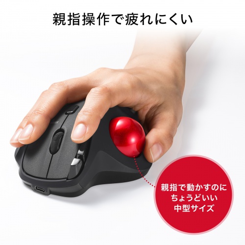 MA-WTB185BK【ワイヤレストラックボール（静音・5ボタン・親指操作