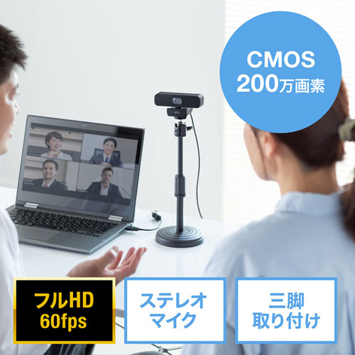 CMS-V64BK【ステレオマイク内蔵WEBカメラ】60fpsに対応したステレオ