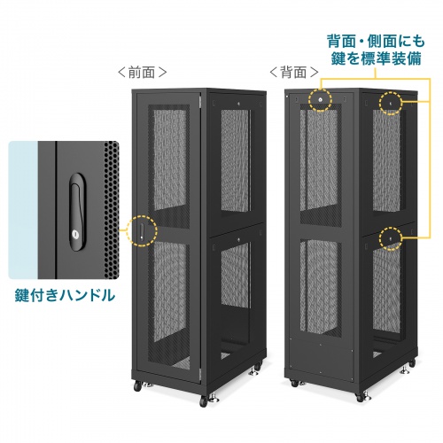CP-SVN3690MBKN【19インチサーバーラック メッシュパネル仕様(36U