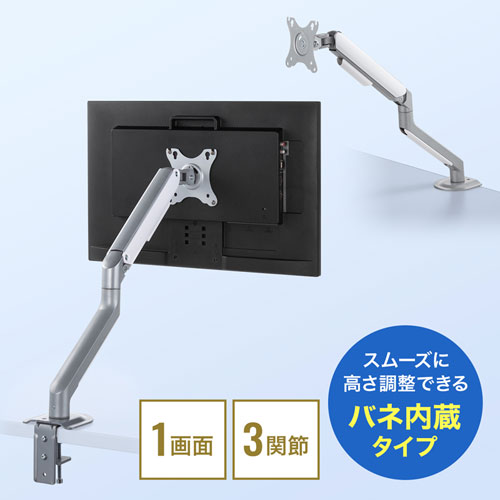 CR-LA1901【水平垂直液晶モニターアーム】机上面を有効活用できる