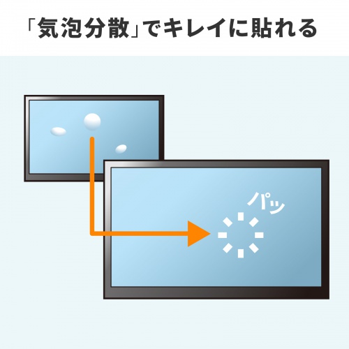 紙のように描ける、Wacom One 14専用反射防止フィルムを発売