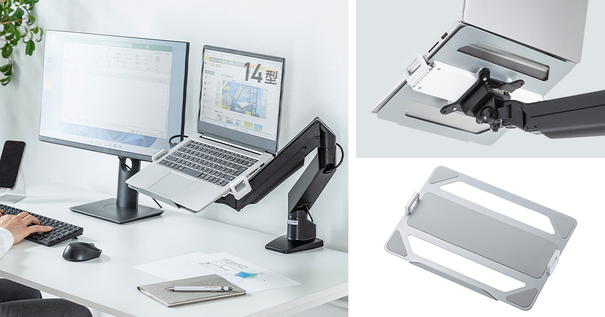 MR-VESA15【モニターアーム用ノートパソコントレー】モニターアームに