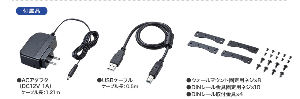 USB-EXSET3【USB2.0エクステンダー（50m延長、2ポート）】USB2.0信号を