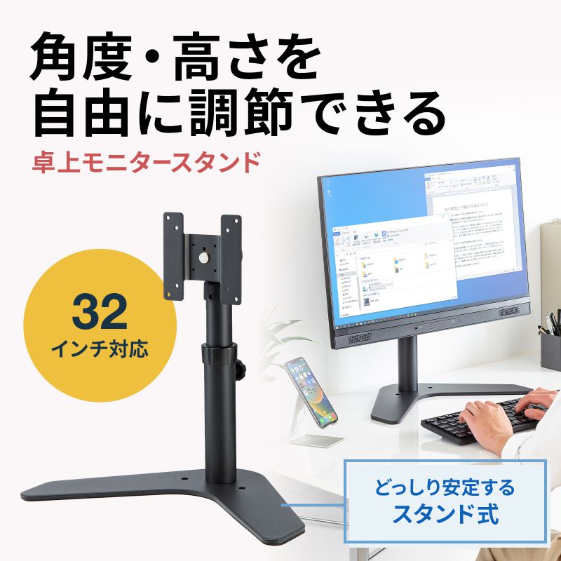 サンワダイレクト本店 サンワサプライ【オフィス・PC周辺通販】