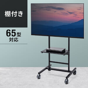 ハイセンス Hisense HJ50N5000 対応テレビスタンド一覧