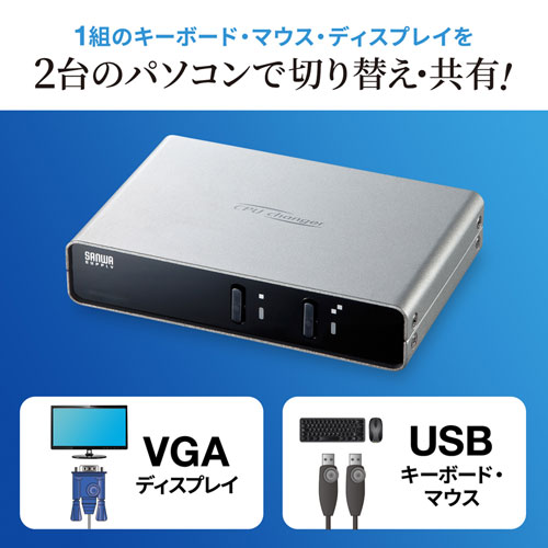 サンワダイレクト本店 サンワサプライ【オフィス・PC周辺通販】
