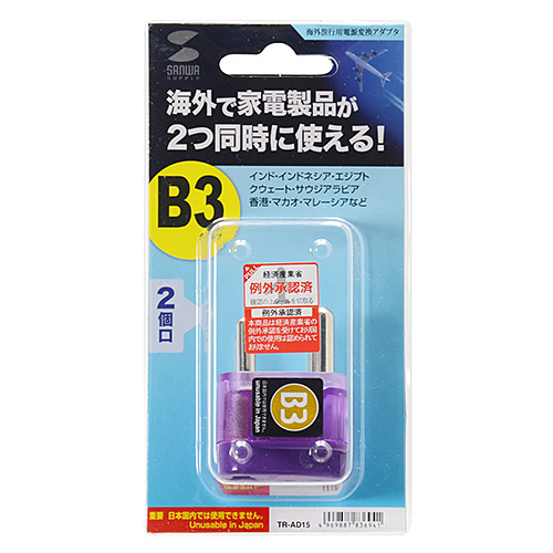 サンワダイレクト本店 サンワサプライ【オフィス・PC周辺通販】