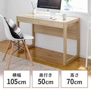 収納付きデスク（カラー ライトブラウン）の販売商品一覧｜通販なら