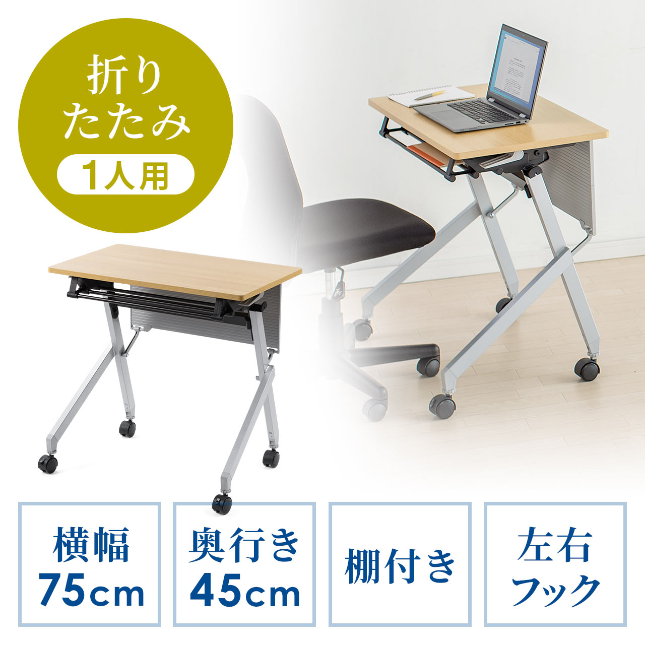 サンワダイレクト本店 サンワサプライ【オフィス・PC周辺通販】