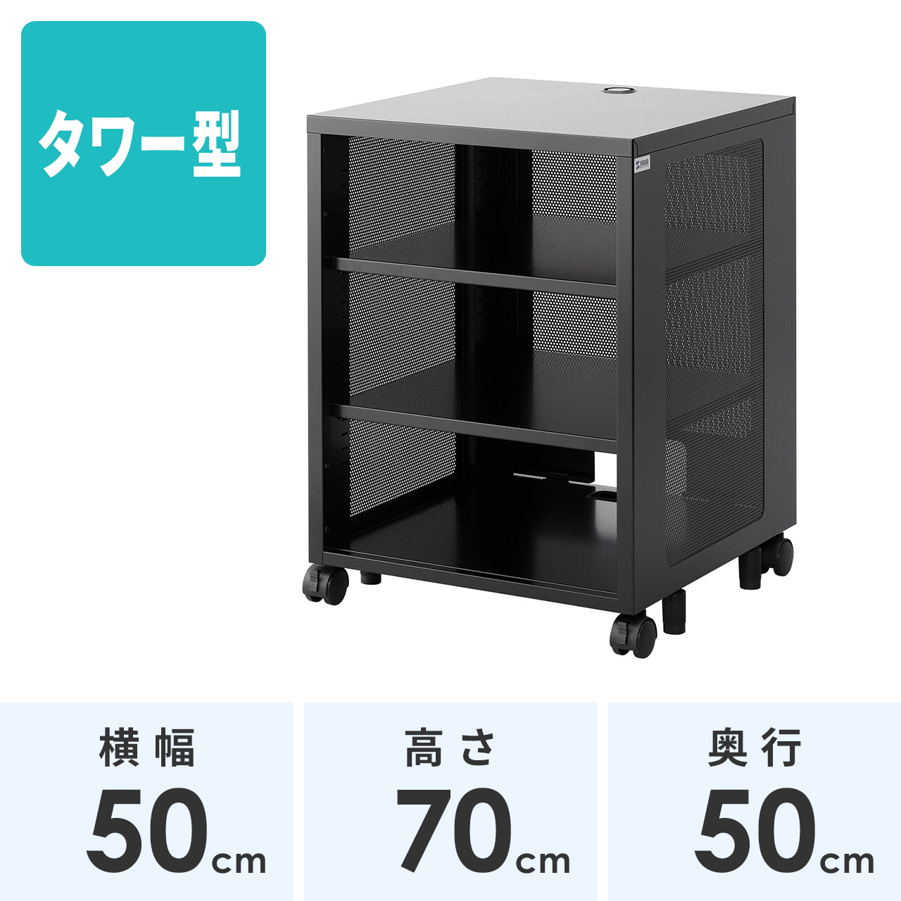 サンワダイレクト本店 サンワサプライ【オフィス・PC周辺通販】