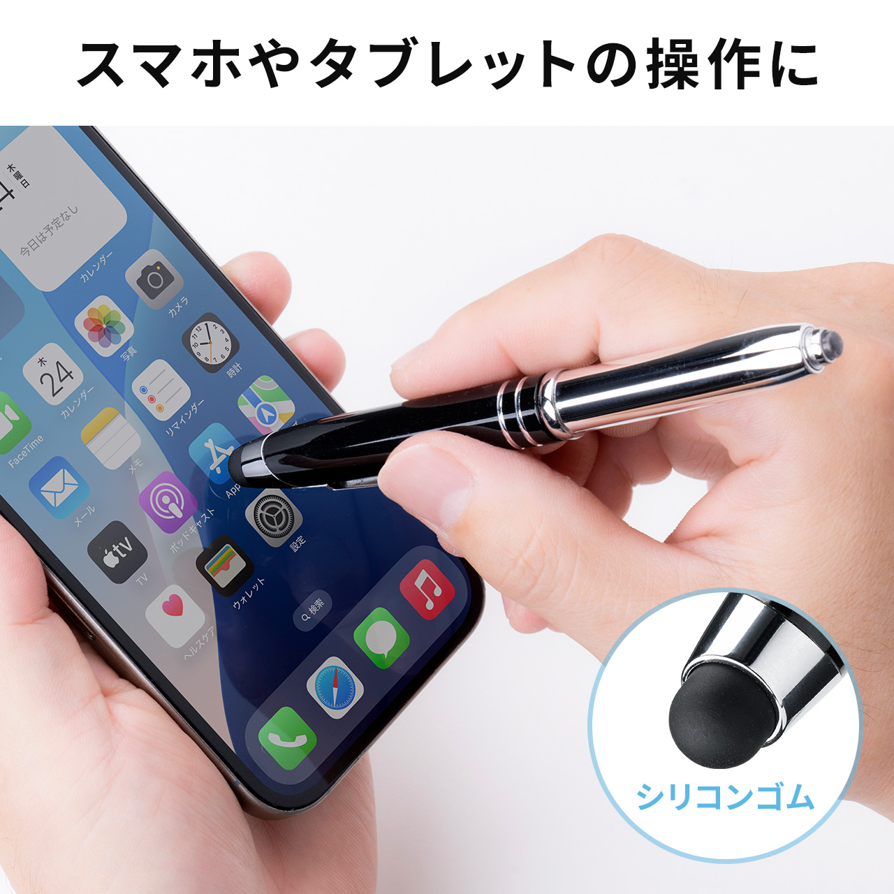 サンワダイレクト本店 サンワサプライ【オフィス・PC周辺通販】