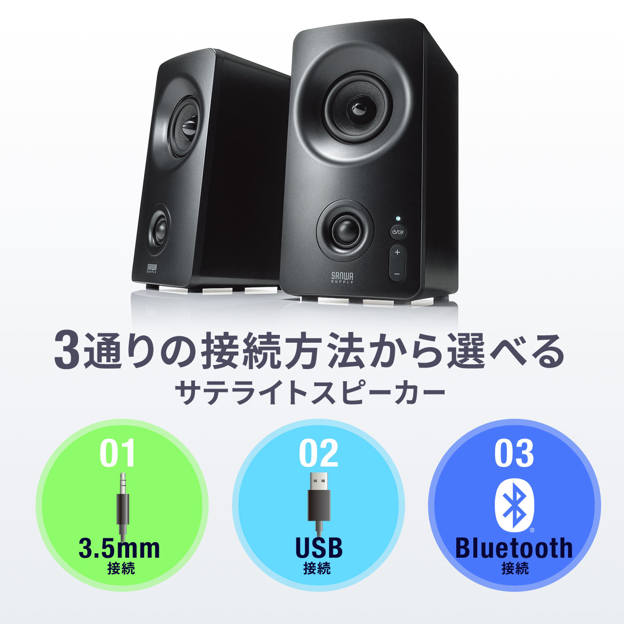 USEN オリジナル Bluetoothスピーカー BSP-01BT J0932 USEN オリジナル