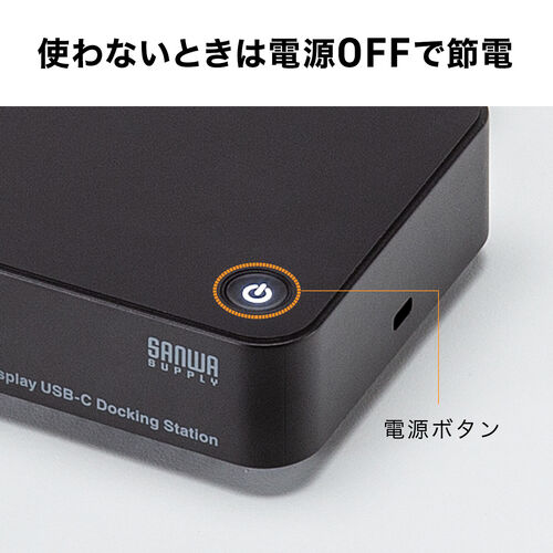 サンワダイレクト本店 サンワサプライ【オフィス・PC周辺通販】