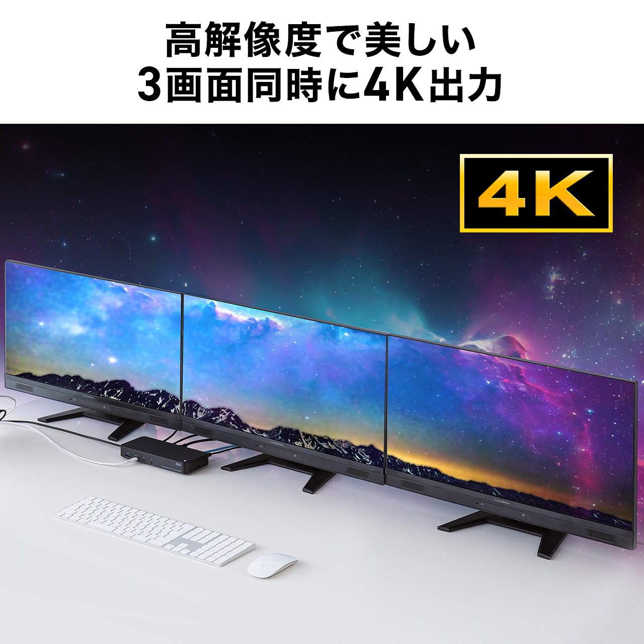 サンワダイレクト本店 サンワサプライ【オフィス・PC周辺通販】
