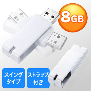 メモリ ｜通販ならサンワダイレクト