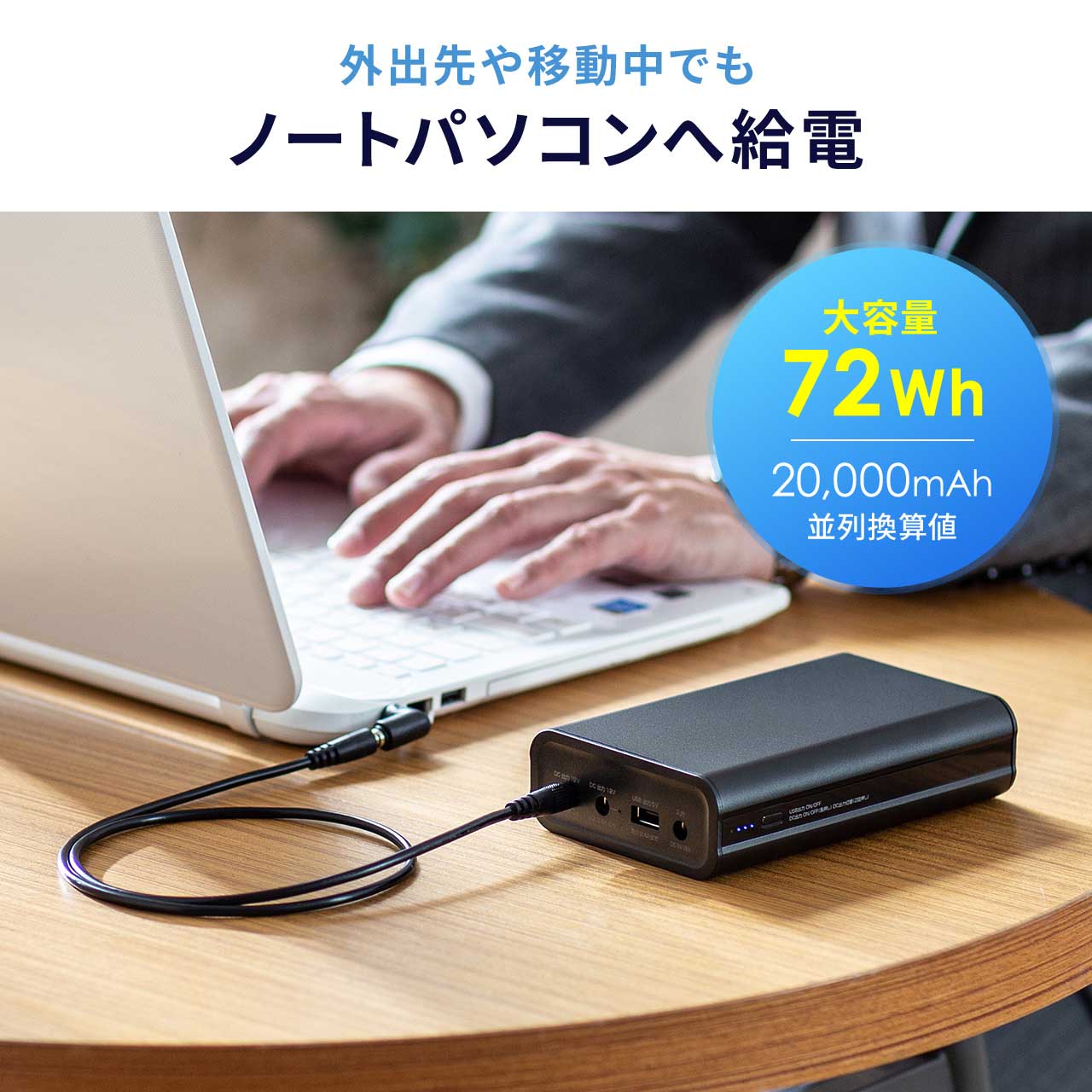 サンワダイレクト本店 サンワサプライ【オフィス・PC周辺通販】