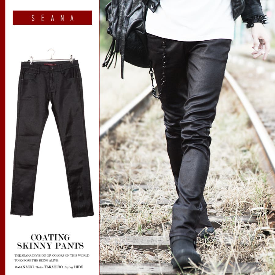 ◇SEANA(シーナ) コーティングスキニーパンツ◇ヴィジュアル系 お兄系