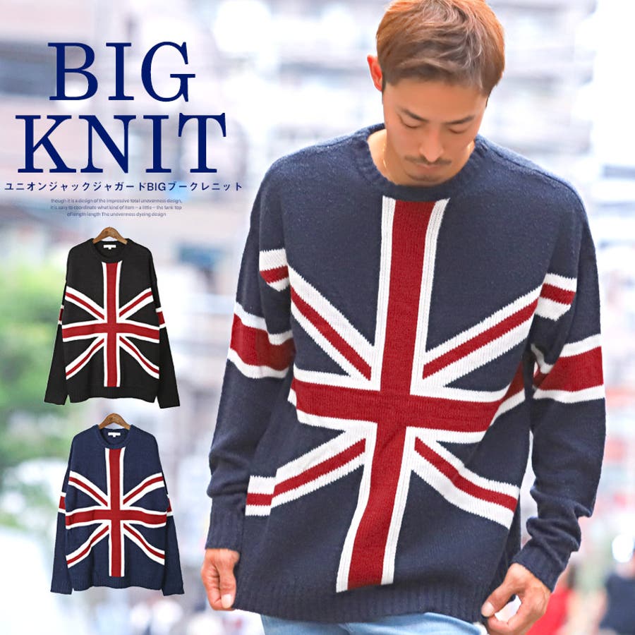 ニット ユニオンジャック メンズ[品番：LU000007926]｜LUXSTYLE（ラグ