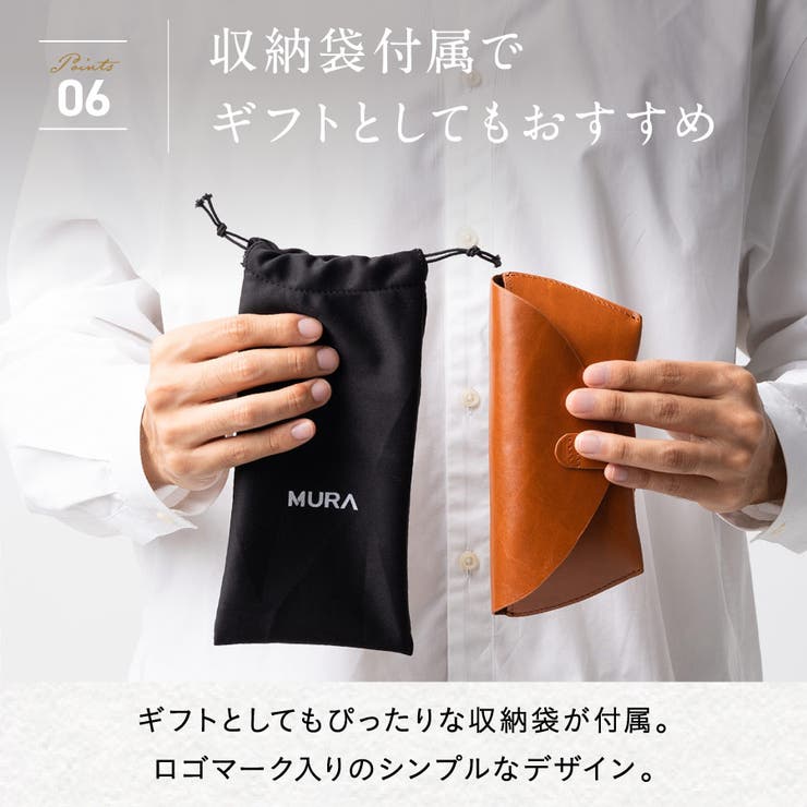 本革 メガネケース 眼鏡ケース[品番：MURB0000074]｜MURA（ムラ）の