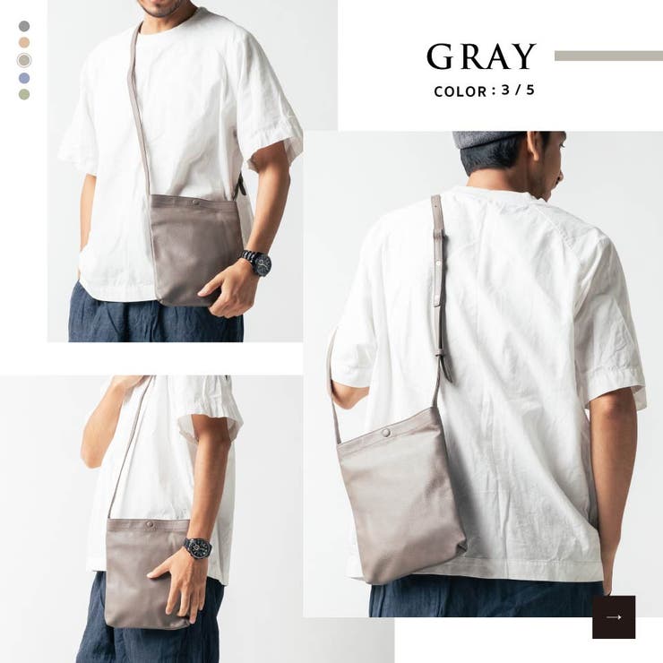 牛革 マグネットボタン付 薄マチ 縦型 サコッシュ ショルダーバッグ