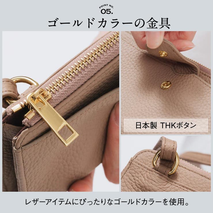 フルグレイン シュリンクレザー L字ファスナー財布付き 横型スマホ