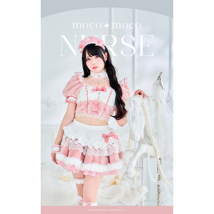 Mumei着用】コットンピンクふわもこメルティナース《オリジナル