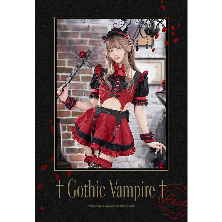 ゴシックハートヴァンパイア《ハロウィンコスプレ7点セット
