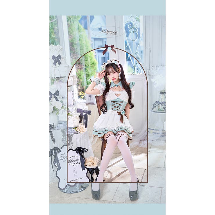 中村里砂着用】チョコミントフロートメイド《ホワイトデーコスプレ10点